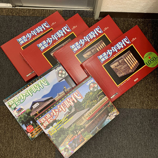 鉄道模型 少年時代時代 vol.1 vol.2 専用バインダー